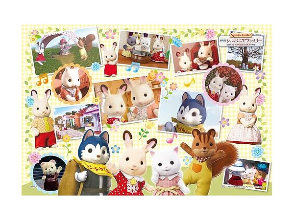 Jigsaw Puzzle: Sylvanian Families the Movie Gift from Flare Scene Collection 100Lp (26 x 38cm)
