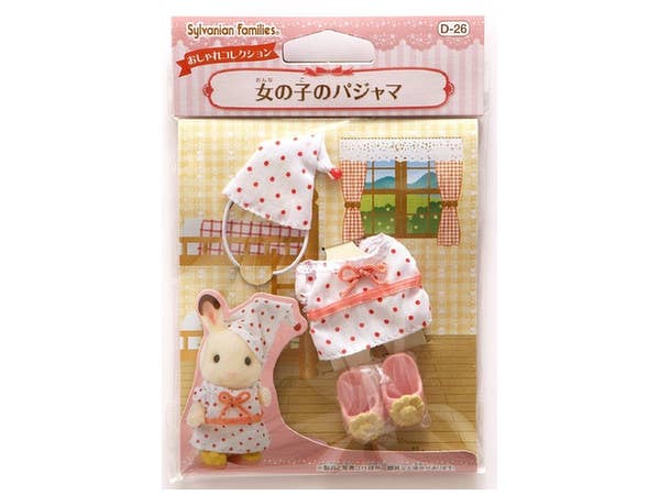 Sylvanian Families: Sister Pajamas