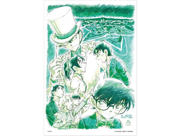 Jigsaw Puzzle: The Million Dollar Pentagram -Theatrical version Aoyama Sensei's Hand-drawn Original Poster Ver.- 300p (26 x 38cm)