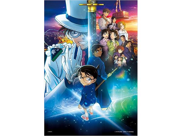 Jigsaw Puzzle: The Million Dollar Pentagram -Theatrical Anime Poster Ver.- 300p (26 x 38cm)