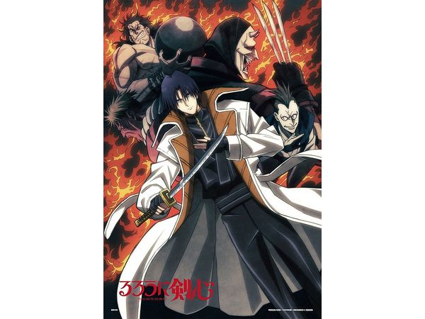 Jigsaw Puzzle: Rurouni Kenshin Story Visual (Oniwananshu) 300pcs (38 x 26cm)