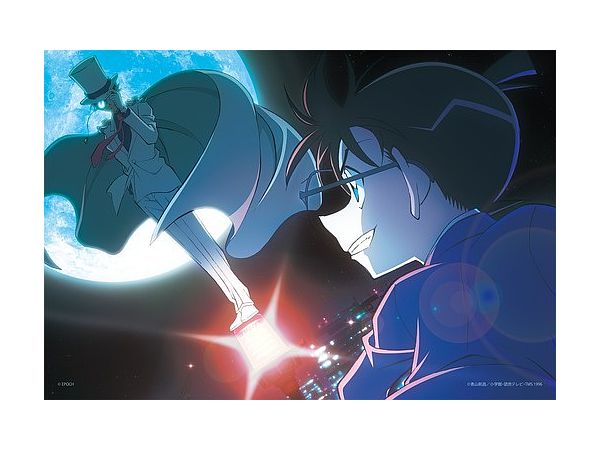 Jigsaw Puzzle: Moonlight Showdown 300P (26 x 38cm)