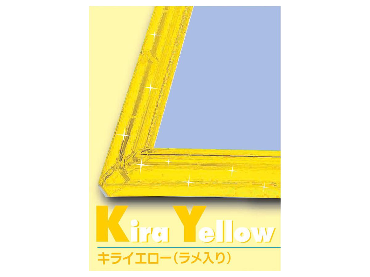 Crystal Panel No.64 1-BO Kira Yellow (18.2cm x 25.7cm)