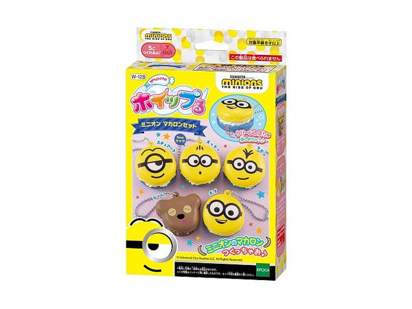 Whipple Minions Macaron Set