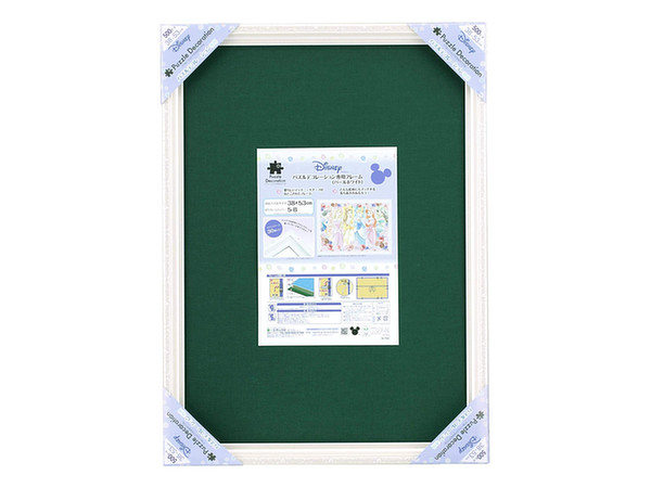 Disney Puzzle Decoration Frame Pearl White 38cm x 53cm