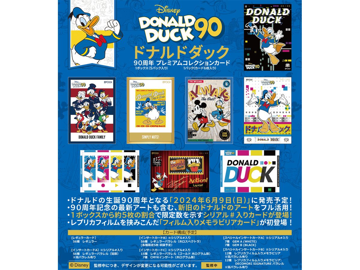 Donald Duck 90th Anniversary Premium Collection Card 1Box 5pcs