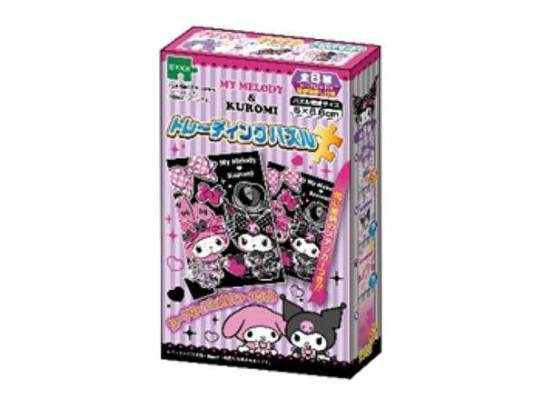 Trading Puzzle My Melody & Kuromi 24/ 35/ 63pcs 1Box 8pcs