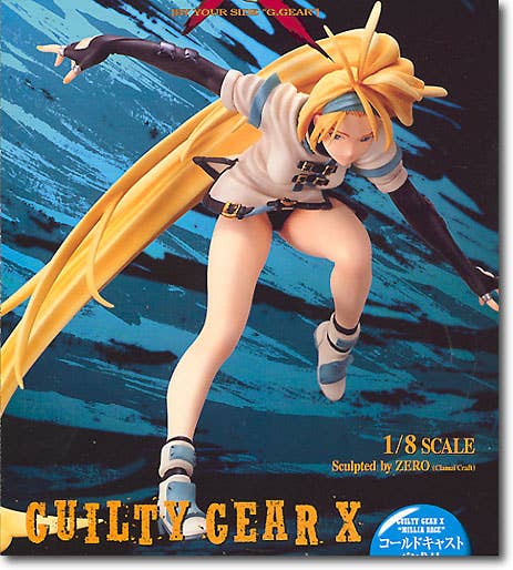 Millia Rage Completed | HLJ.com