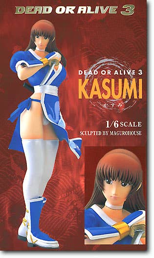 Kasumi Completed | HLJ.com