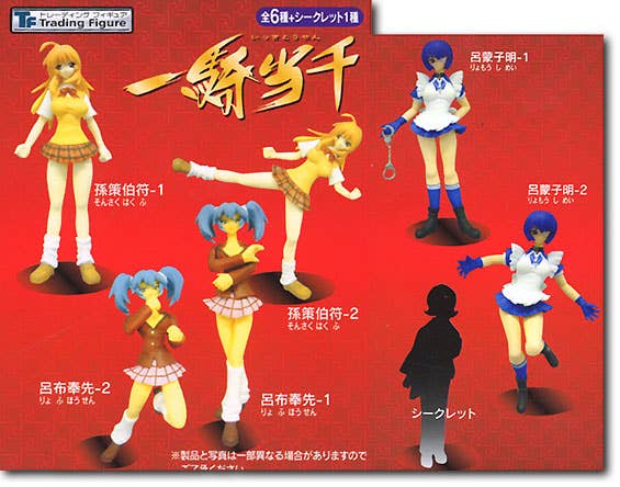 Figurine / Figure Ikki tousen KANU UNCHOU China Dress