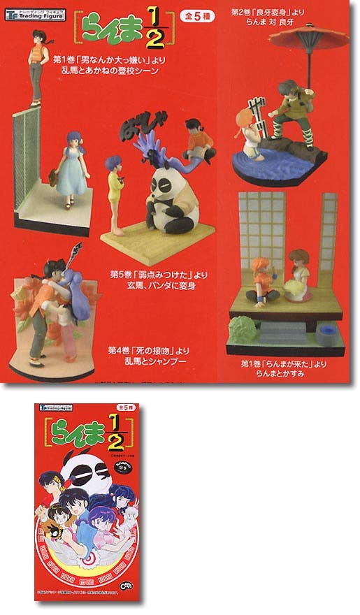 Ranma 1/2 Trading Figures 1 Box (12pcs) | HLJ.com