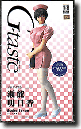 Seno Asuka Completed