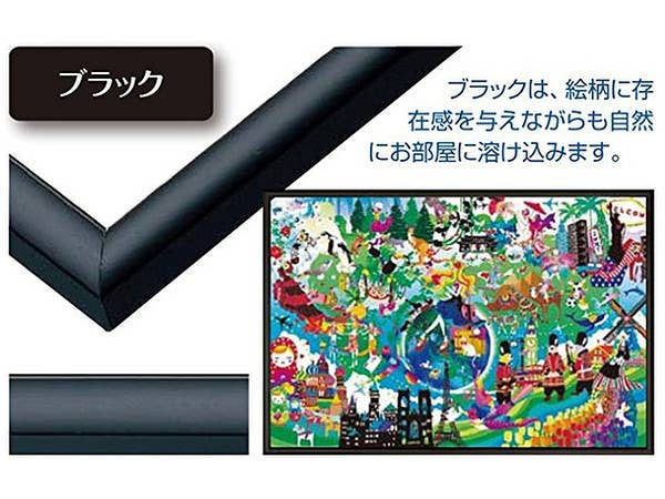 Panel Max Black 51.5 x 72.8cm