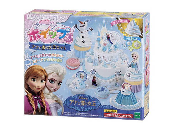 Whipple Frozen Set