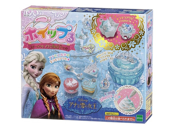 Whipple Sweets Accessory Frozen Set