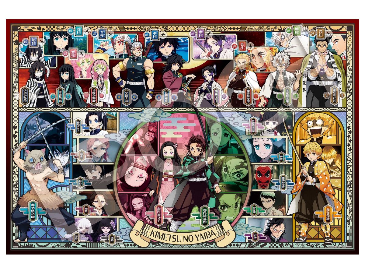 Demon Slayer: Kimetsu no Yaiba Puzzle Decoration Vol.1 1000pcs (50 x 75cm)