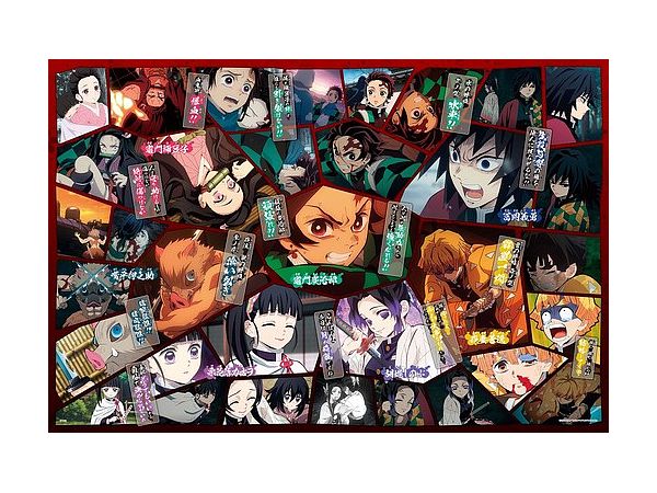 Jigsaw Puzzle: Demon Slayer: Kimetsu no Yaiba Puzzle Decoration Vol.4 1000pcs (75 x 50cm)