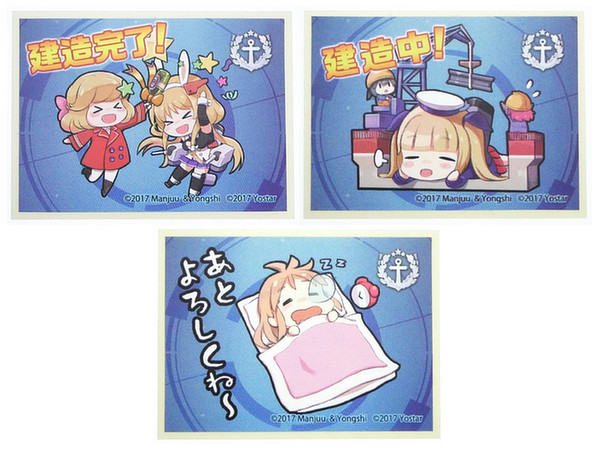 Azur Lane Sticker Set