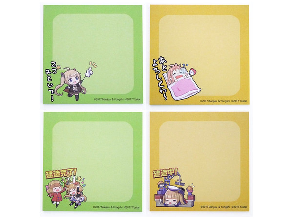Azur Lane Sticky Note Set