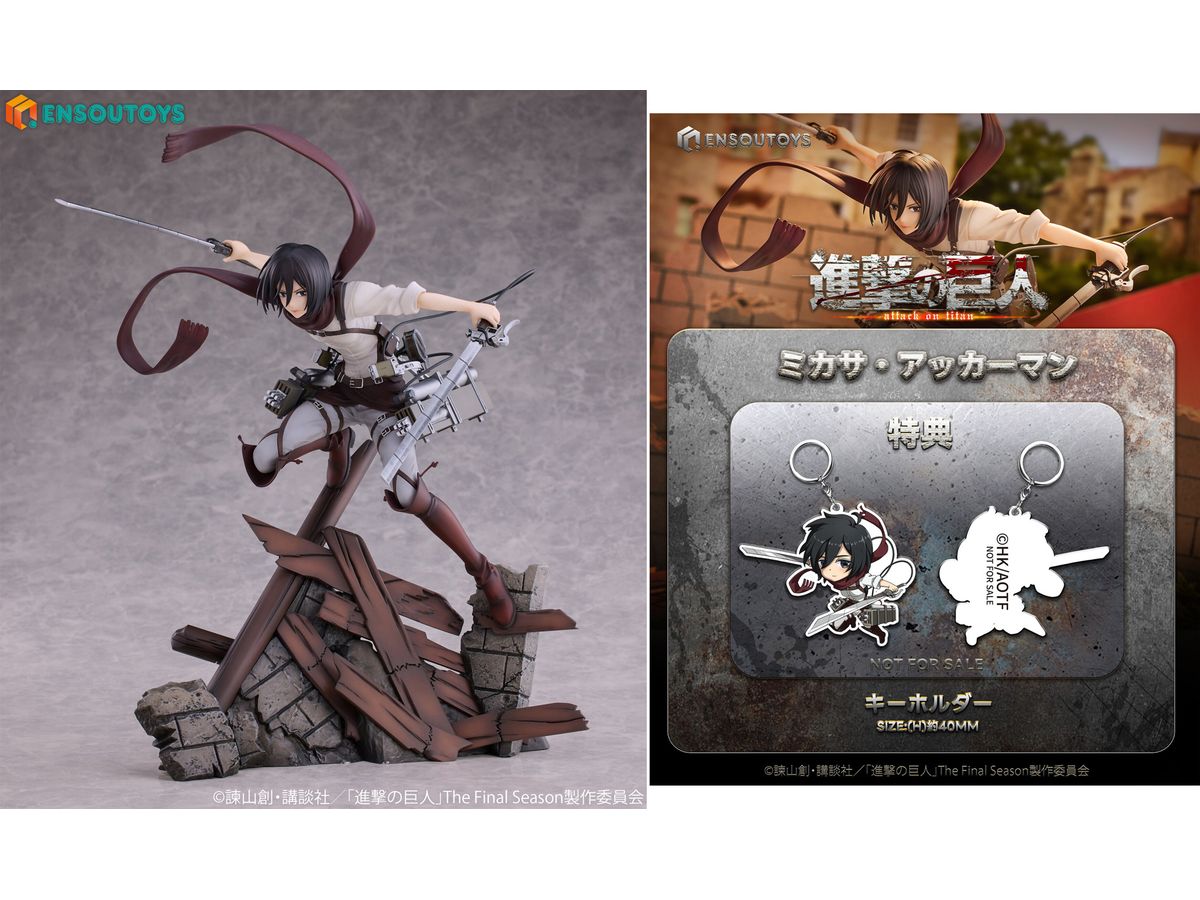 Attack on Titan: Mikasa Ackerman Bonus Edition