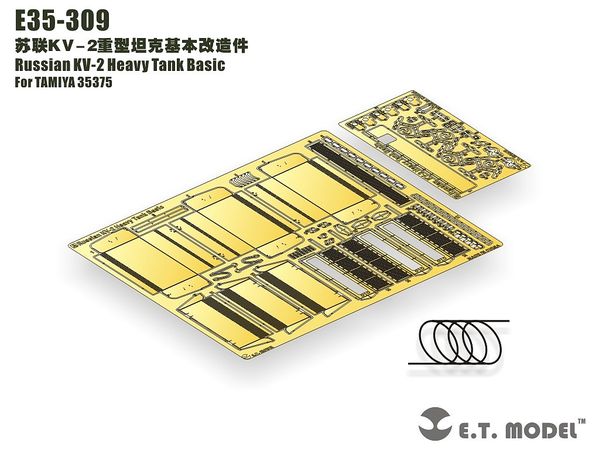 WWII Soviet/Russian KV-2 Heavy Tank Basic Set (for Tamiya)