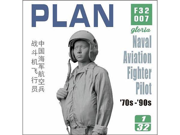PLAAF 70-90'S Naval Aviator 1 figures