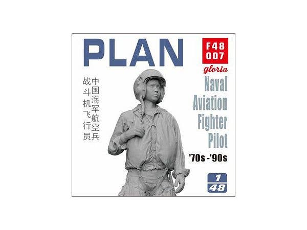 PLAAF 70-90'S Naval Aviator 1 figures