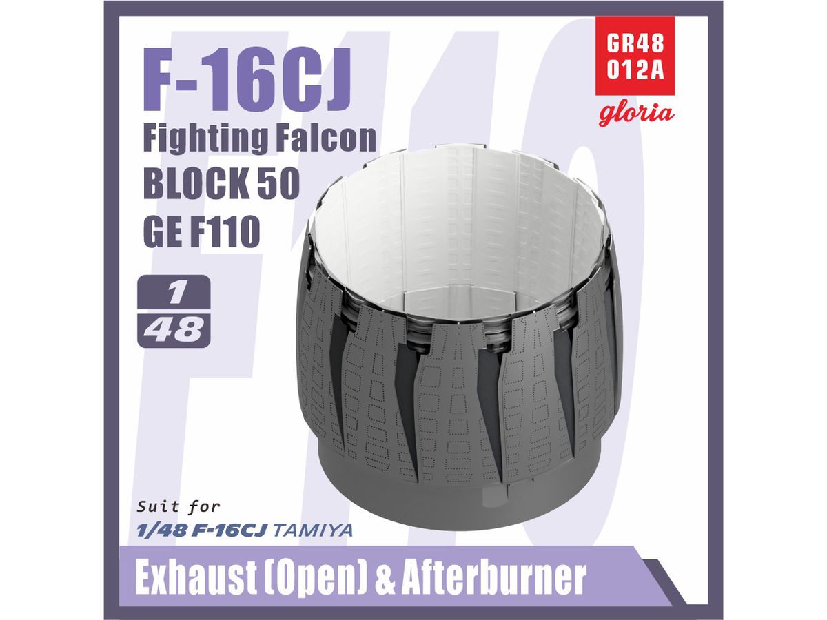 Current Use USA F-16CJ Fighting Falcon F110-GE Exhaust Nozzle/Afterburner Open State (for Tamiya)