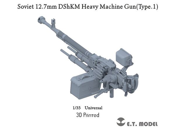 Soviet 12.7mm DShKM Heavy Machine Gun Type.1 Vehicle Type (Compatible with Each Company's Kit)