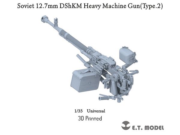 Soviet 12.7mm DShKM Heavy Machine Gun Type.2 (Compatible with Each Company's Kit)