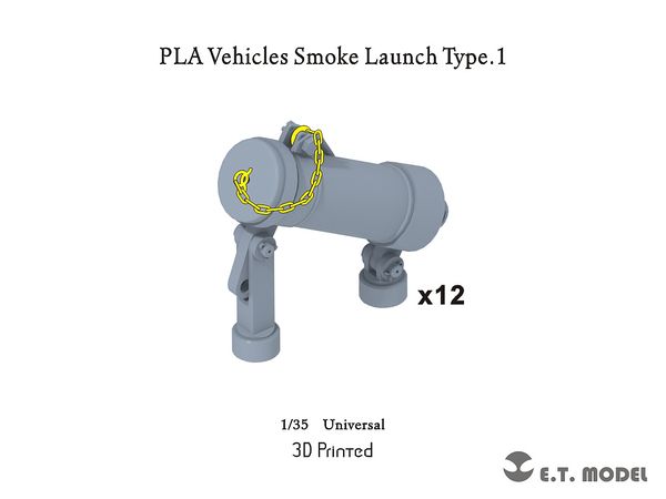 Modern Chinese People's Liberation Army vehicle smoke launcher type 1 (12pcs)