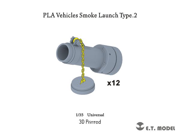 Modern Chinese People's Liberation Army vehicle smoke launcher type 2 (12pcs)