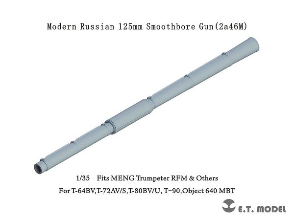 Modern Russian 125mm Smoothbore Gun (2A46M) (Fits MENG Trumpeter RFM & Others For T-64BV,T-72AV/S,T-80BV/U, T-90,Object 640 MBT)