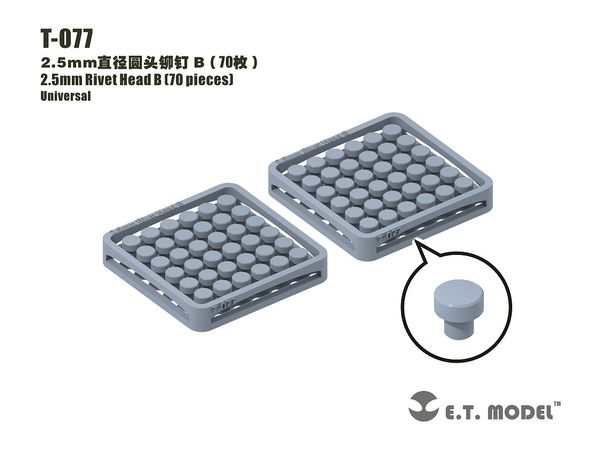 Detail Parts 2.5mm Rivet Head B (70pcs)