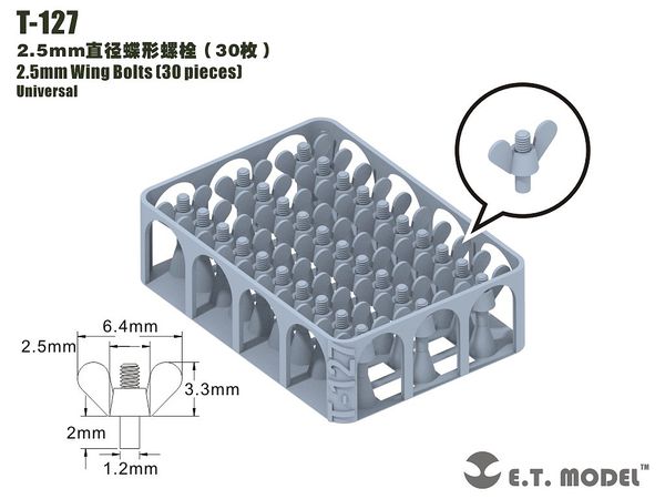 General Purpose 2.5mm Diameter Butterfly Bolt (30pcs)