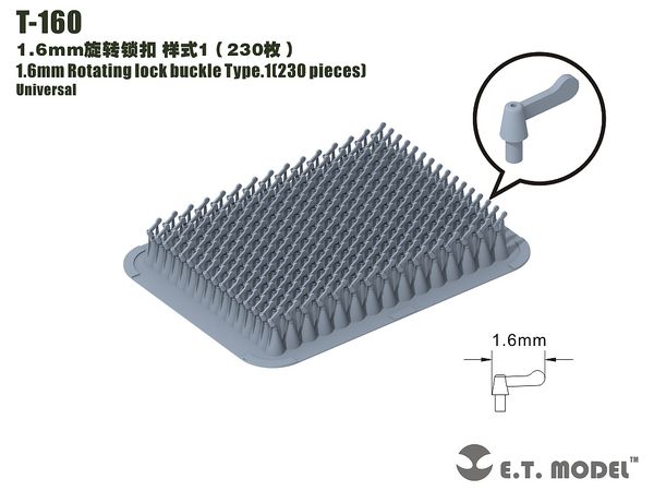 Universal 1.6mm width single wing nut type 1 (230pcs)