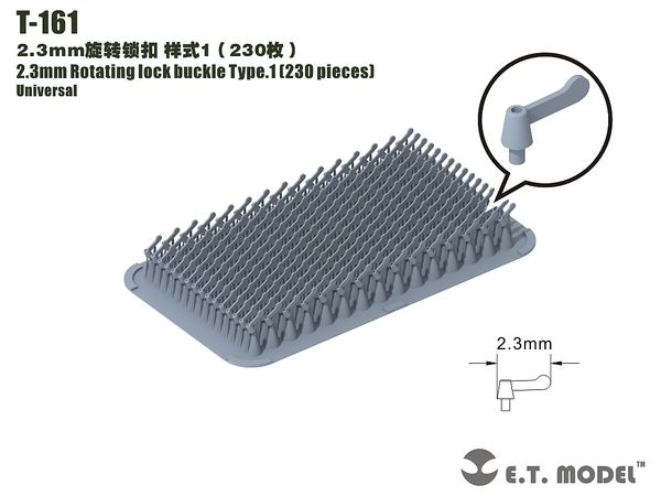 Universal 2.3mm width single wing nut type 1 (230pcs)