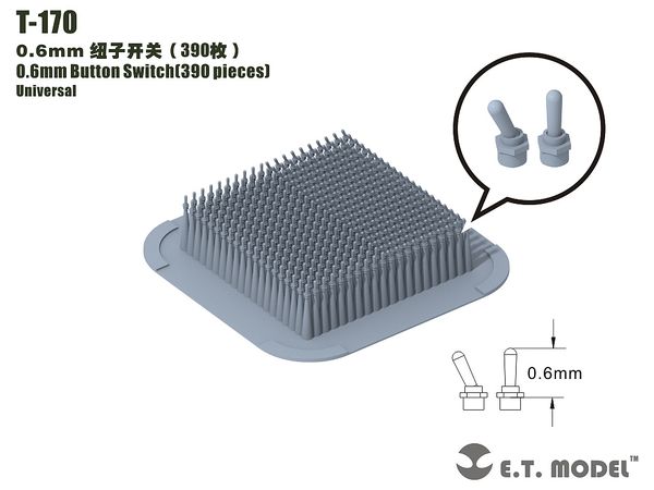 General-purpose 0.6mm high toggle switch (390pcs)