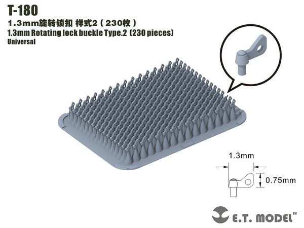 General-purpose 1.3mm width/0.75mm height single wing nut type 2 (230pcs)