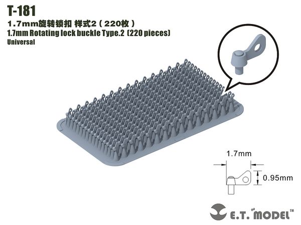 General-purpose 1.7mm width/0.95mm height single wing nut type 2 (220pcs)