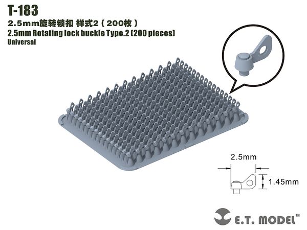 General purpose 2.5mm width/1.45mm height single wing nut type 2 (200pcs)