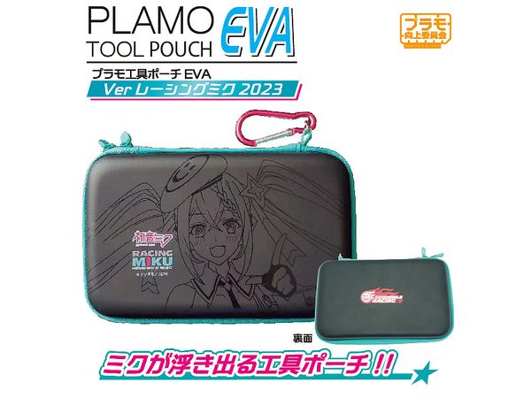 Plamo Tool Pouch EVA Ver Racing Miku 2023