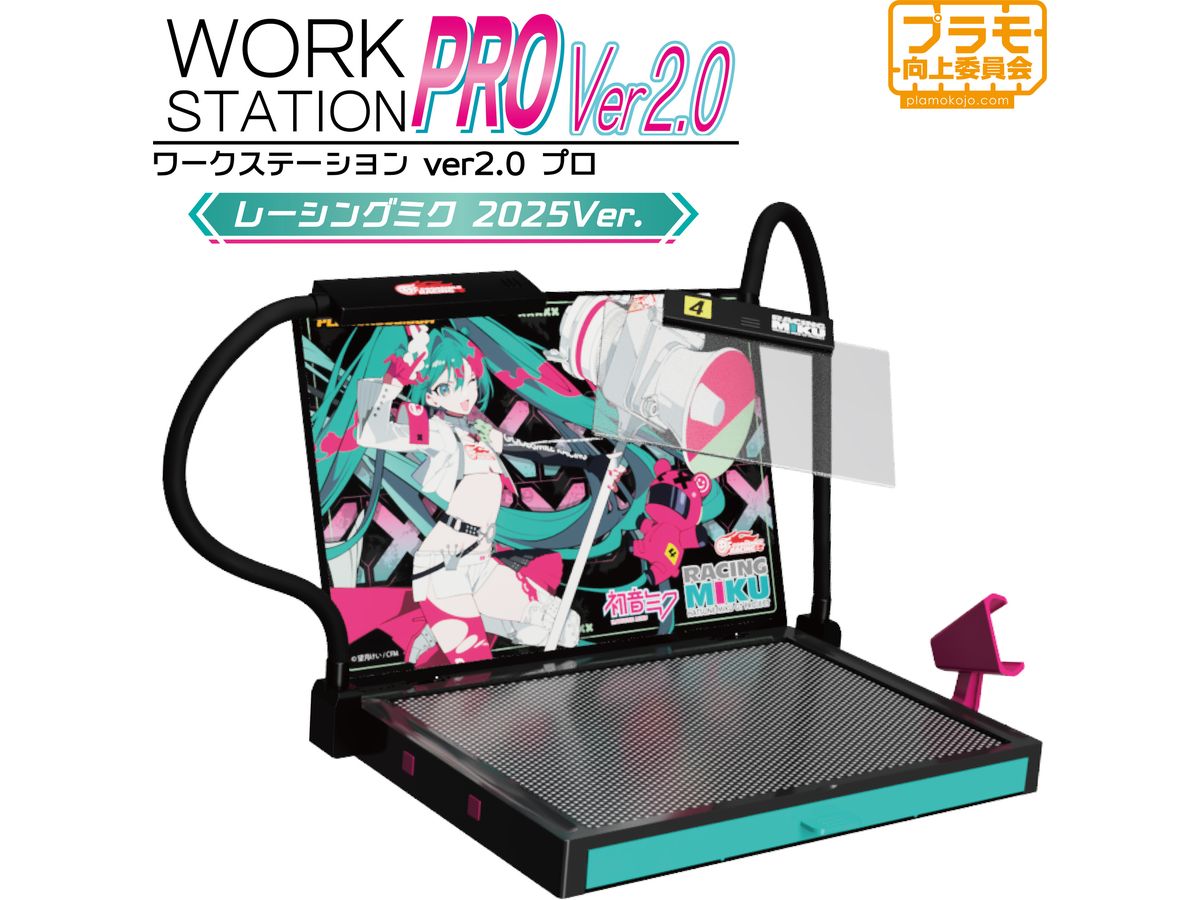 Work Station Ver2.0 Pro Racing Miku 2025 Ver.