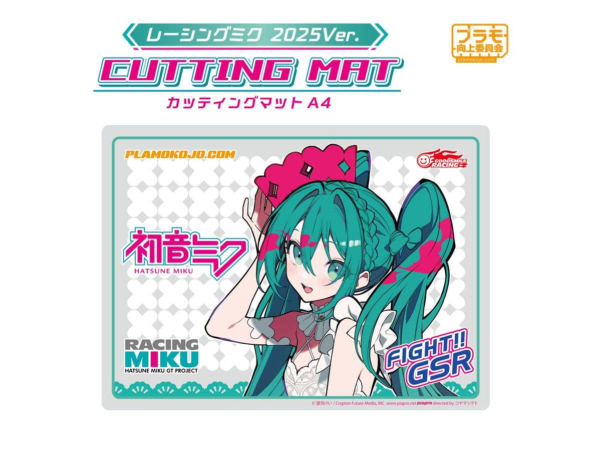 Cutting Mat A4 Racing Miku 2025Ver.