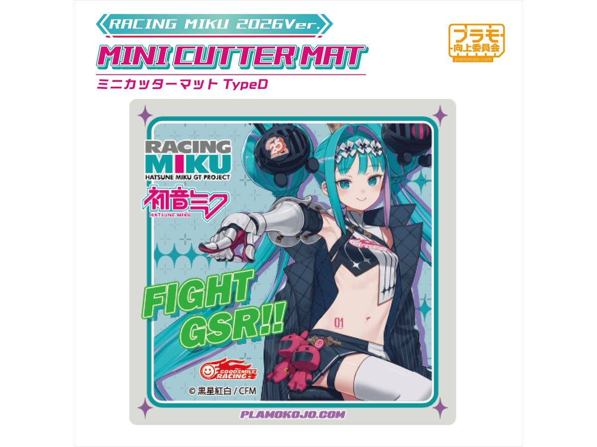 Mini Cutter Mat Racing Miku 2026 Ver. (D)