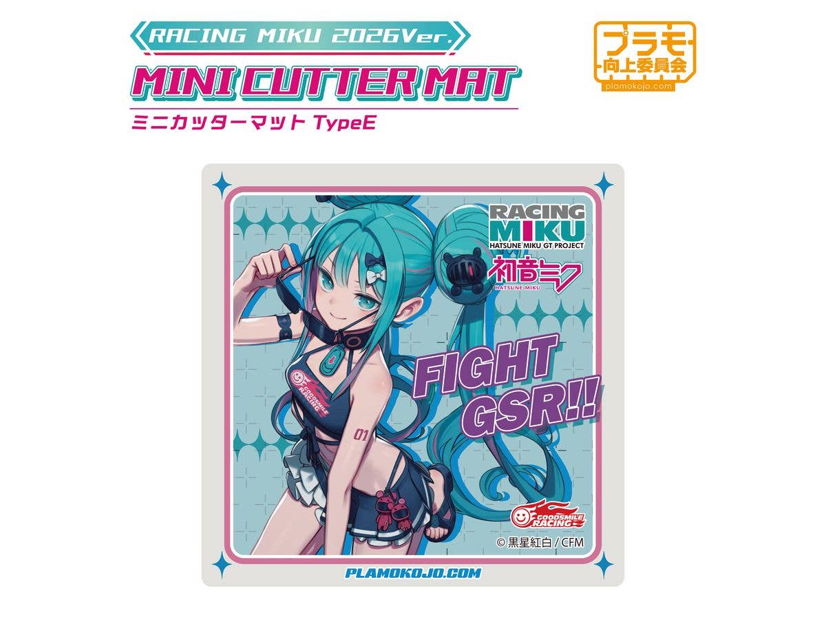 Mini Cutter Mat Racing Miku 2026 Ver. (E)