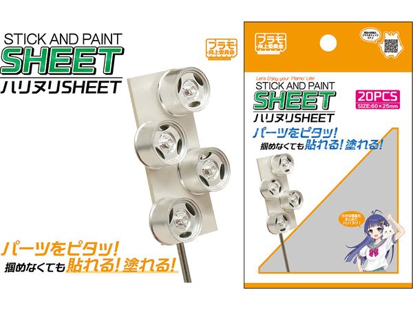 Stick And Paint SHEET