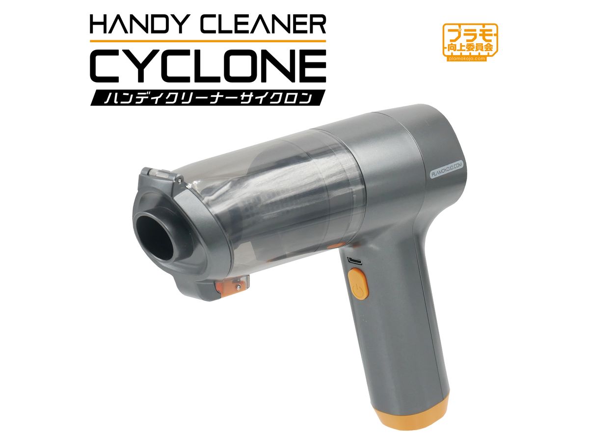 Handy Cleaner Cyclone