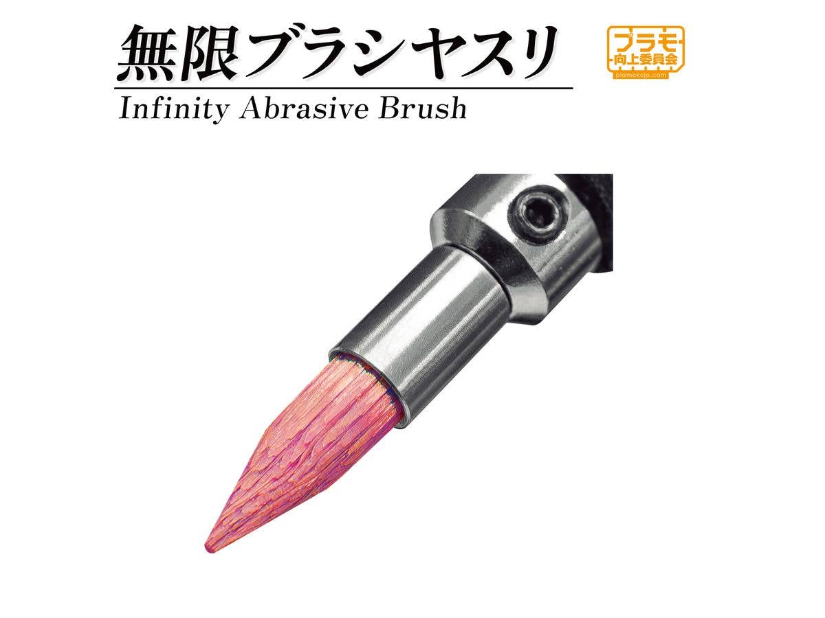 Infinity Abrasive Brush (Coarse)