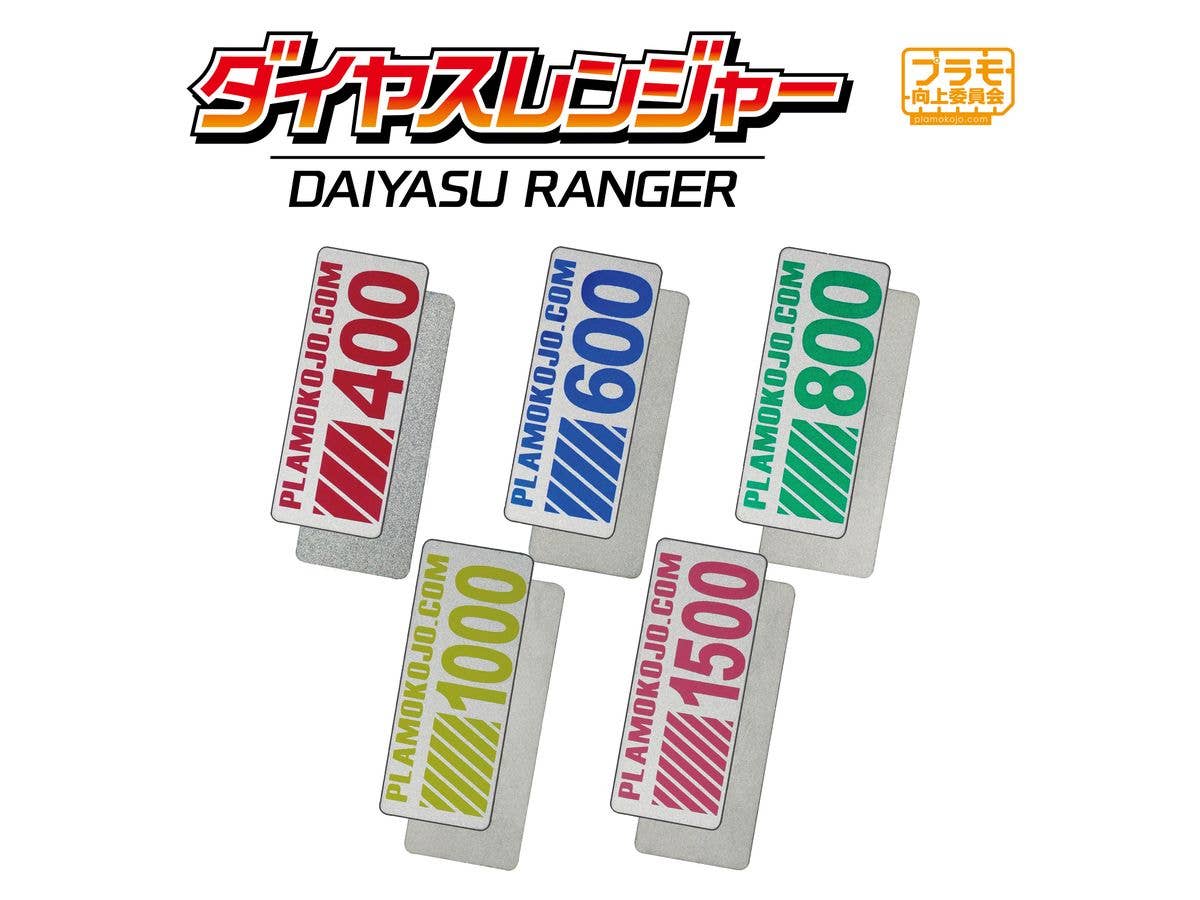 Daiyasu Ranger